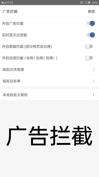 洋蔥瀏覽器軟件下載