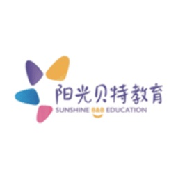 陽光貝特教育免費(fèi)版