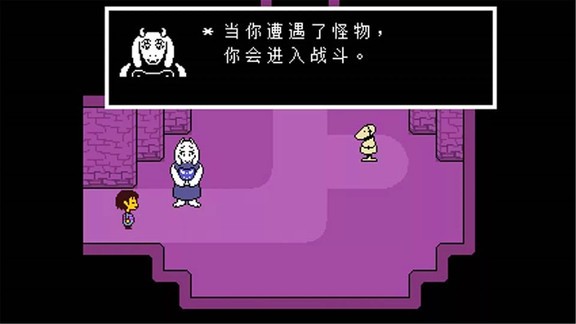 傳說之下中文版手機版下載