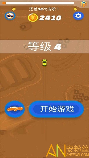 巔峰漂移最新版下載