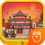 長安不是一天建成的
