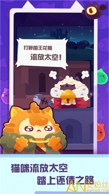 妙奇星球官方下載
