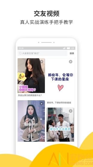 蜜小助免費(fèi)版下載