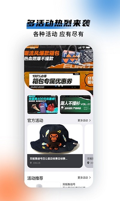 highyaya最新版下載