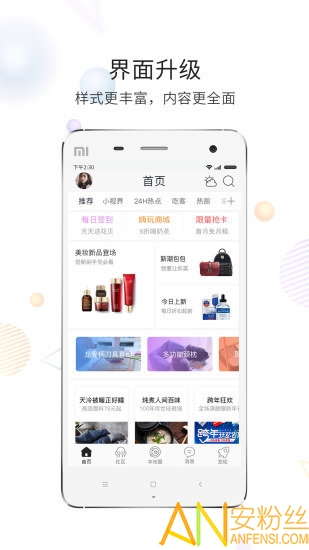 淮南查查網(wǎng)論壇軟件下載