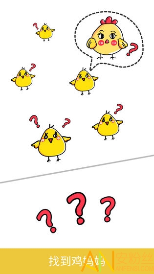 腦洞大師手游下載