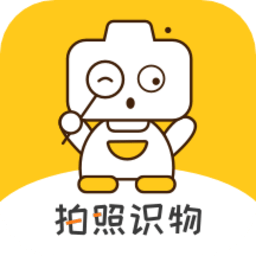 智慧識物掃一掃app