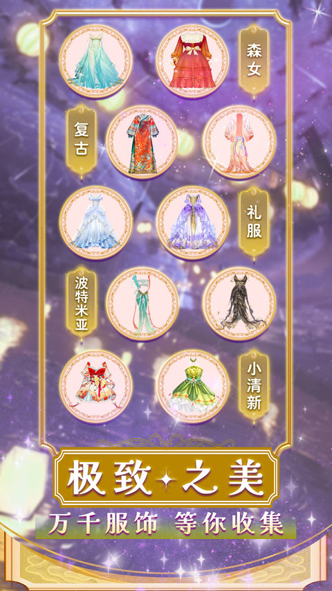 美美小店游戲下載