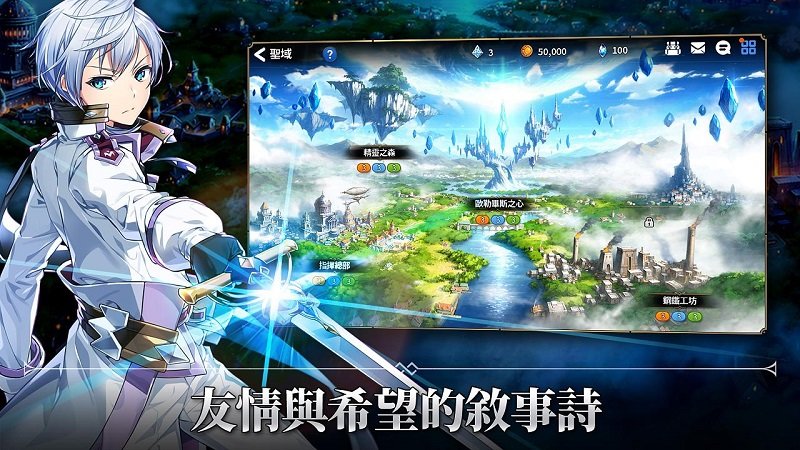 epic seven 安卓下載