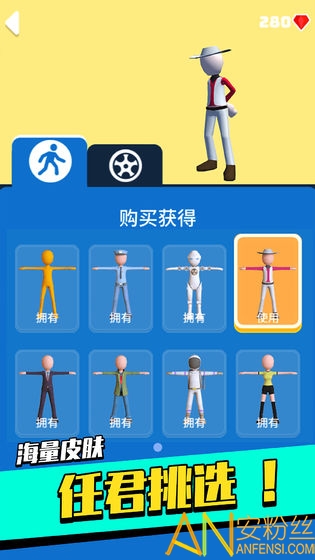 足球沖鴨手機(jī)版下載
