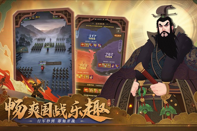 城主天下手游下載