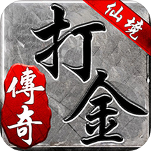 仙境傳奇官方版