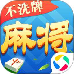 四川麻將游戲 四川麻將游戲
