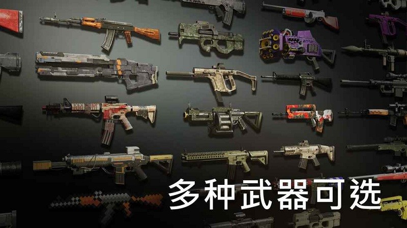 火力掩護中文版下載