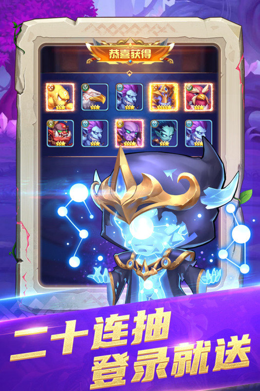 部落大作戰(zhàn)手游apk下載