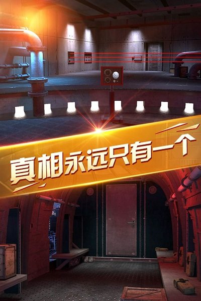 密室逃脫13秘密任務(wù)游戲下載