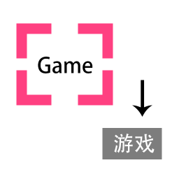 游戲翻譯助手永久免費(fèi)版