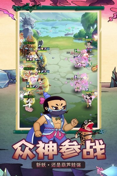  新葫蘆兄弟游戲下載