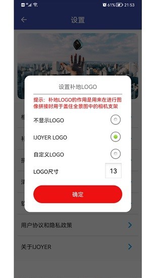艾卓悅?cè)跋鄼C手機版下載