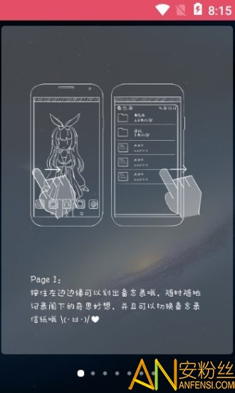 二次元虛擬助手app