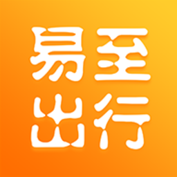 易至出行app