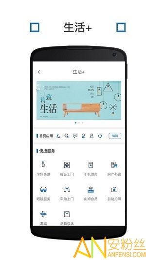 O十手機版下載