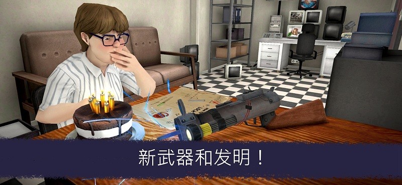 恐怖冰淇淋6中文版下載