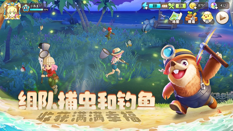 悠長假期游戲下載