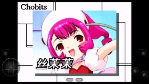 人形電腦天使心