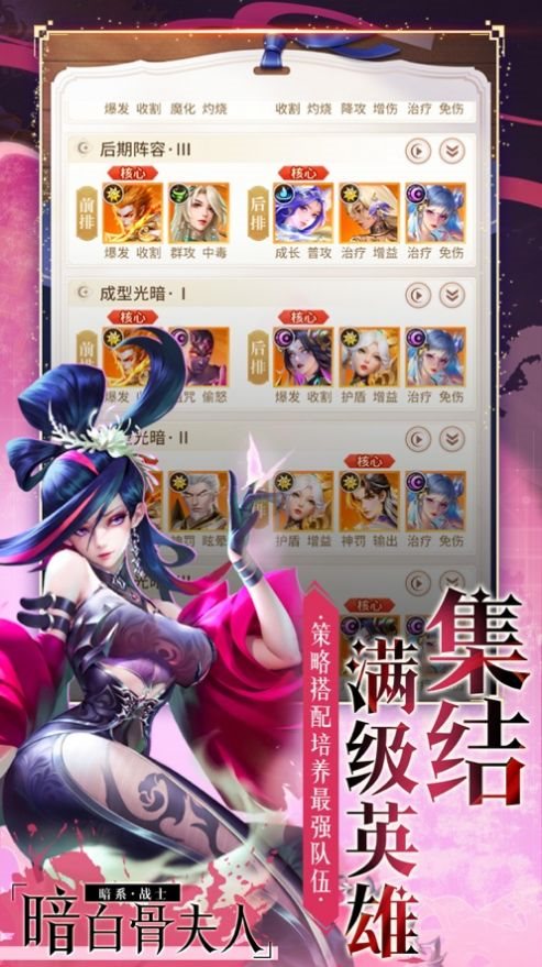 魔法狩獵者牧神錄
