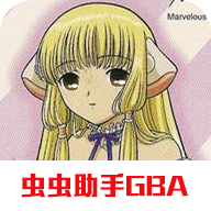 人形電腦天使心