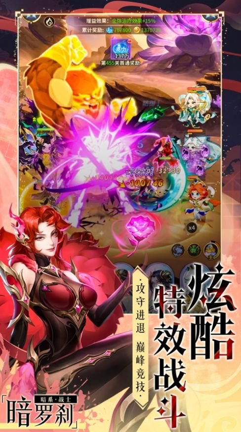 魔法狩獵者牧神錄