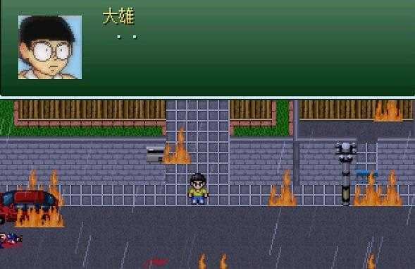 大雄的生化危機重制版