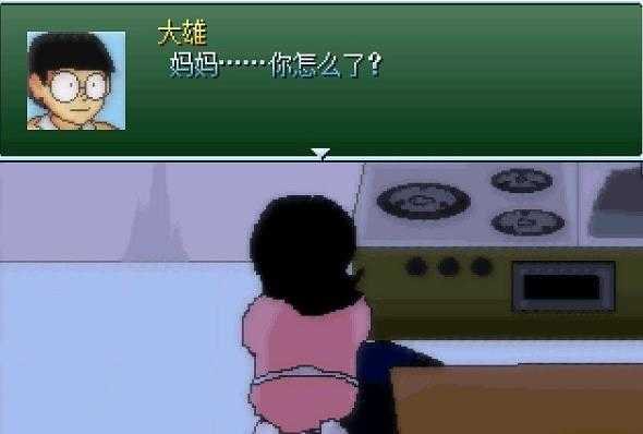 大雄的生化危機重制版