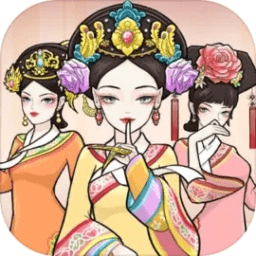 后宮人生模擬器手機(jī)版