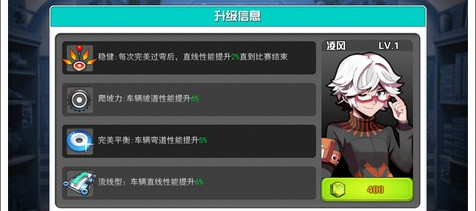 口袋四驅(qū)車官方版下載