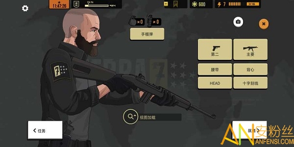 塞拉七號官方版下載