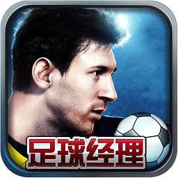 足球經(jīng)理2024手游漢化版(FM24 Mobile)