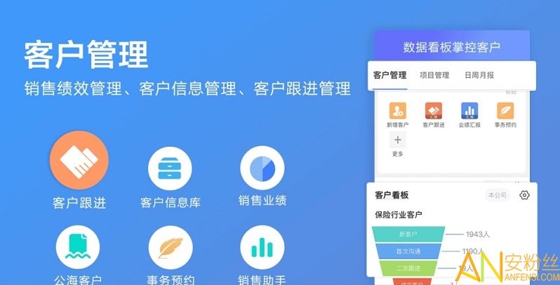 蜂鳥(niǎo)匯報(bào)app官方下載