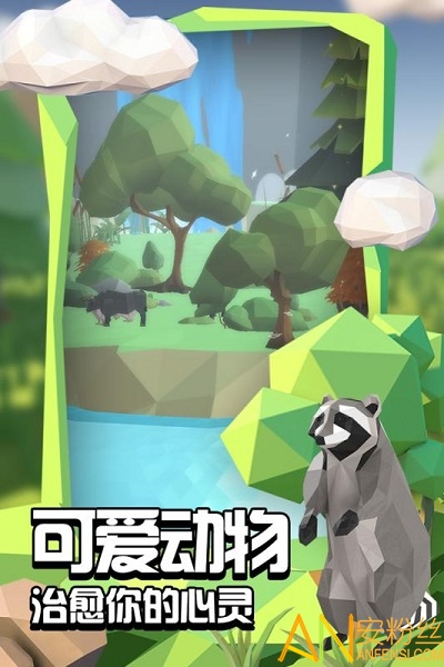 沙盒綠洲游戲下載