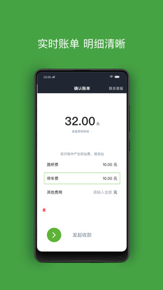 有象車主手機(jī)版下載