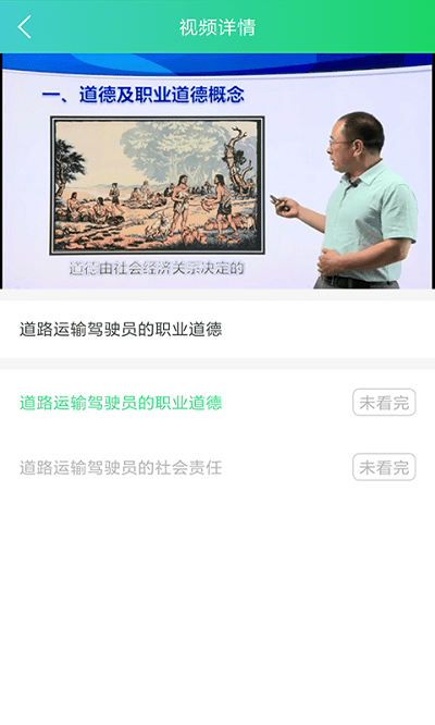 定邦e學(xué)堂最新版下載