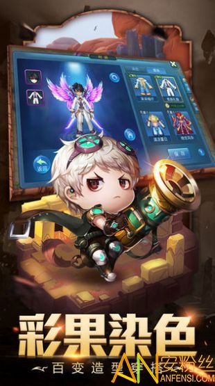 星辰降臨時免費下載