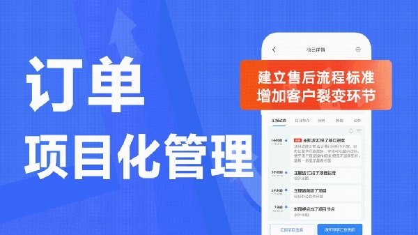 輕輕辦公下載