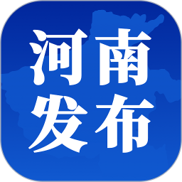 豫新發(fā)布app
