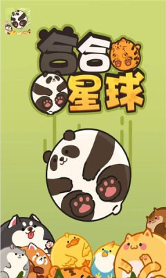 合合星球紅包版