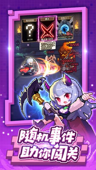 小小勇者單機(jī)無限資源版