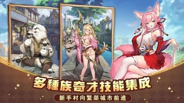 異世界奇妙生活(Isekai: Slow Life)
