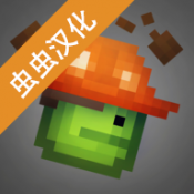 甜瓜游樂場(chǎng)14.5中文版 甜瓜游樂場(chǎng)14.5中文版