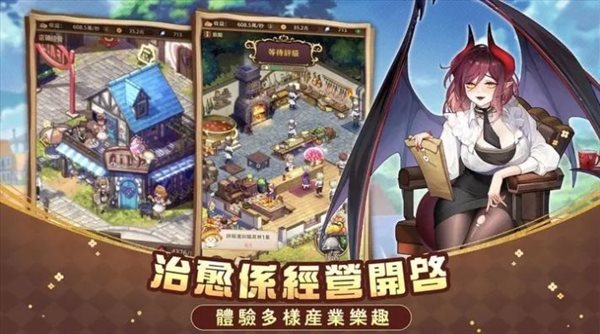 異世界奇妙生活(Isekai: Slow Life)